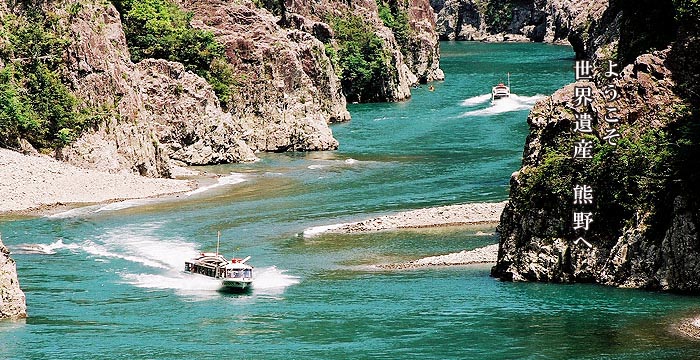 海外FXツアーの移動手段は熊野交通株式会社